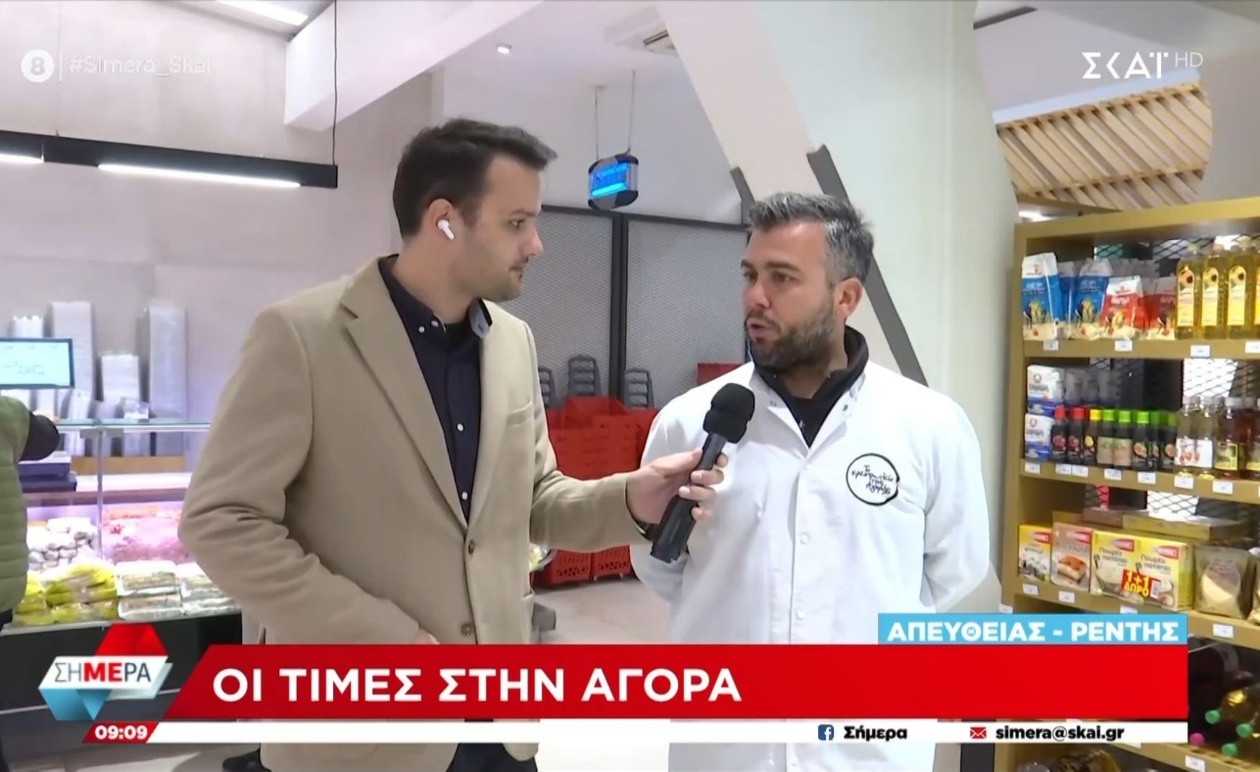 Ανατροπές στις τιμές του κρέατος, του τυριού