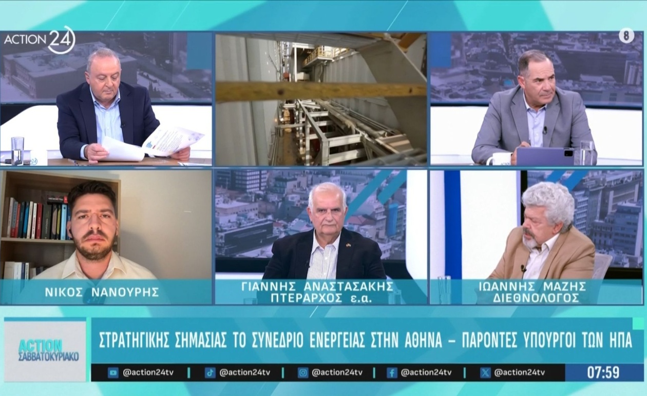 Ο ρόλος της ενέργειας στις ελληνοτουρκικές σχέσεις