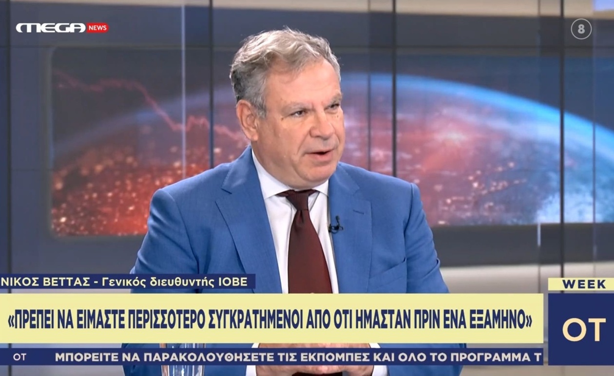 Το Ινστιτούτο Οικονομικών και Βιομηχανικών Ερευνών (ΙΟΒΕ) μείωσε ελαφρά τις προβλέψεις ανάπτυξης για το 2025 και το 2026