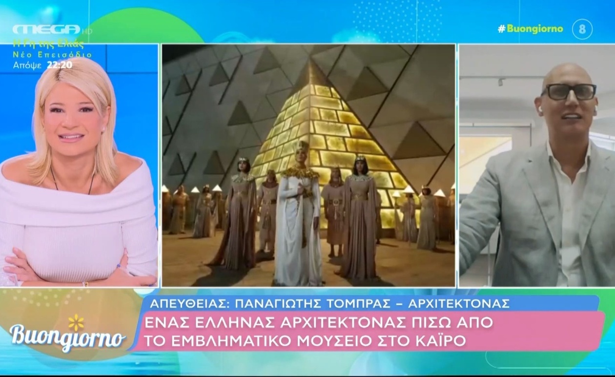 Ένας Έλληνας αρχιτέκτονας σχεδιάζει το μουσείο στο Κάιρο