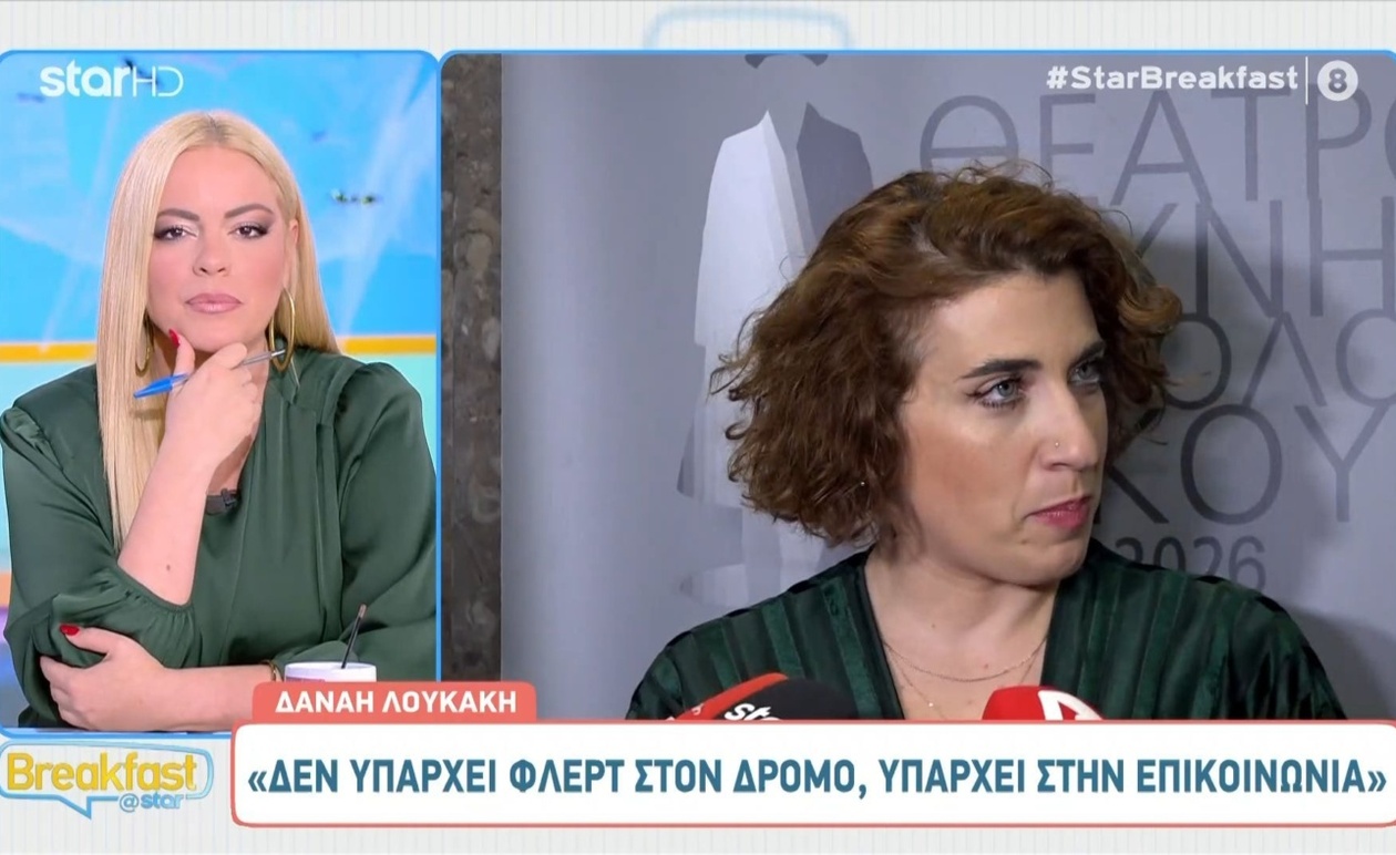 Η Δανάη Λουκάκη στην πρεμιέρα της παράστασης Βάνια