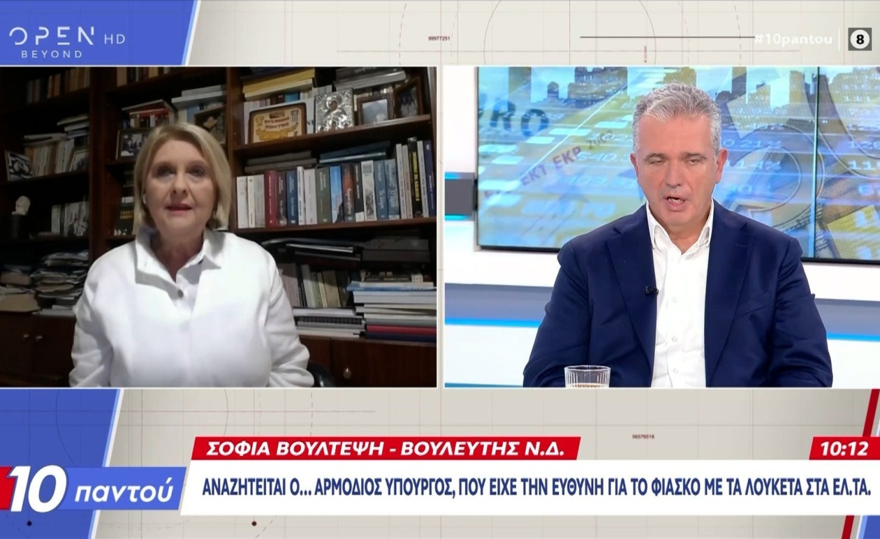 Το κλείσιμο καταστημάτων ταχυδρομείου προκαλεί κυβερνητικό σκάνδαλο