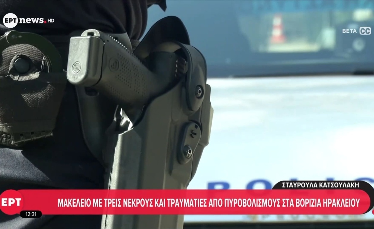 Τρεις νεκροί σε πυροβολισμούς στο χωριό Βορίζια του νομού Ηρακλείου