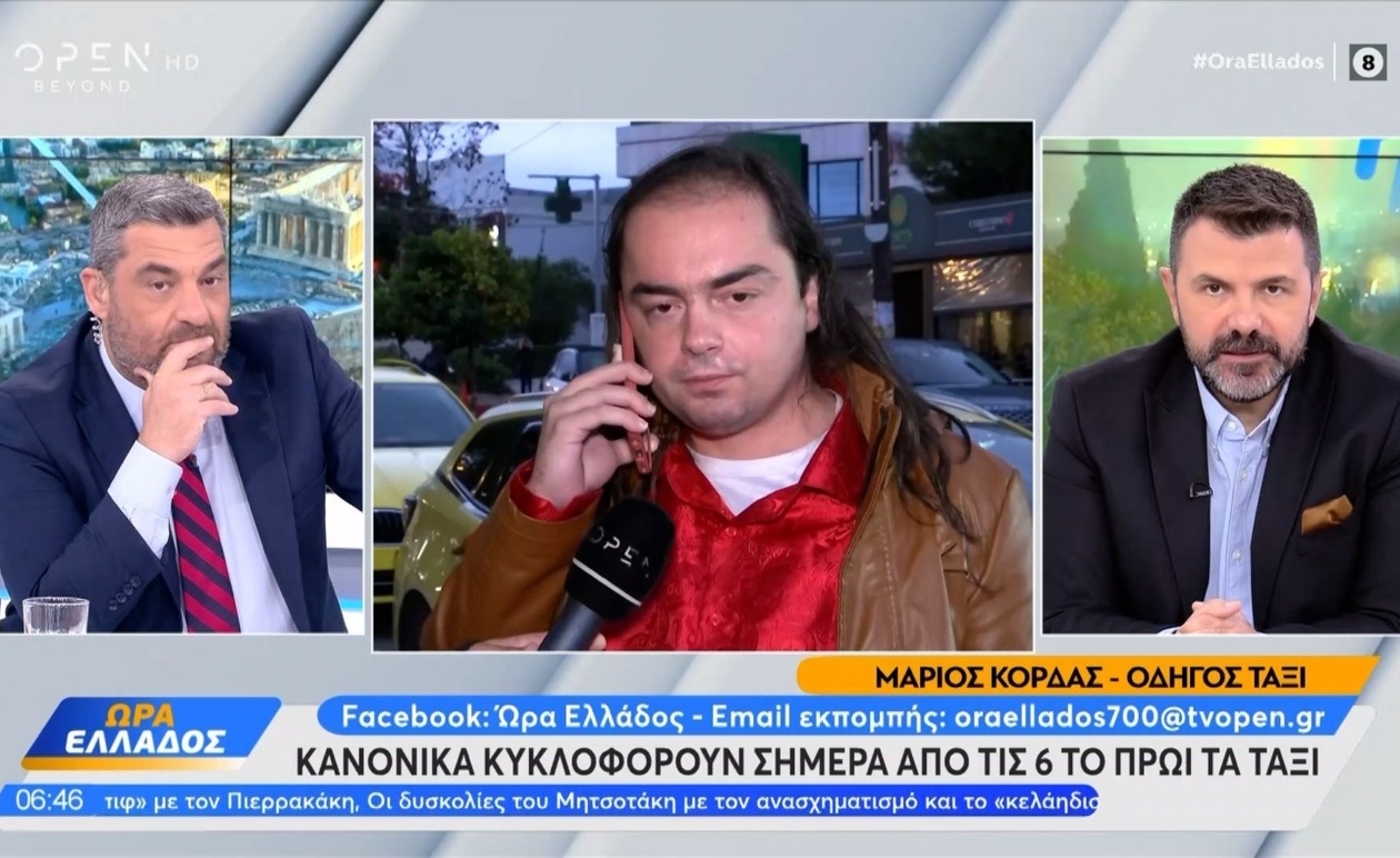 Μετά τη συνάντηση, η 48ωρη απεργία των ταξί αναστέλλεται προσωρινά