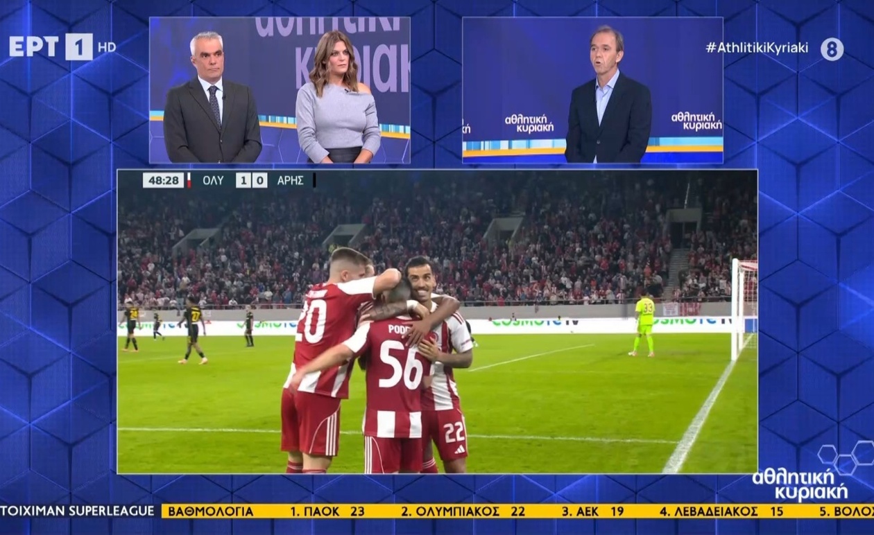 Ολυμπιακός: η επικρατέστερη ενδεκάδα για τον αγώνα με την PSV