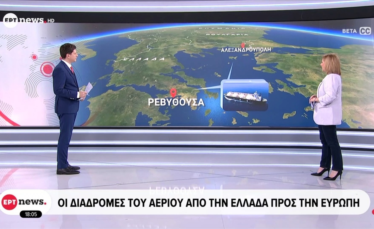 Διαδρομές φυσικού αερίου από την Ελλάδα προς την Ευρώπη