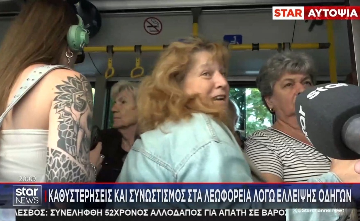 Η έλλειψη οδηγών λεωφορείων προκαλεί καθυστερήσεις