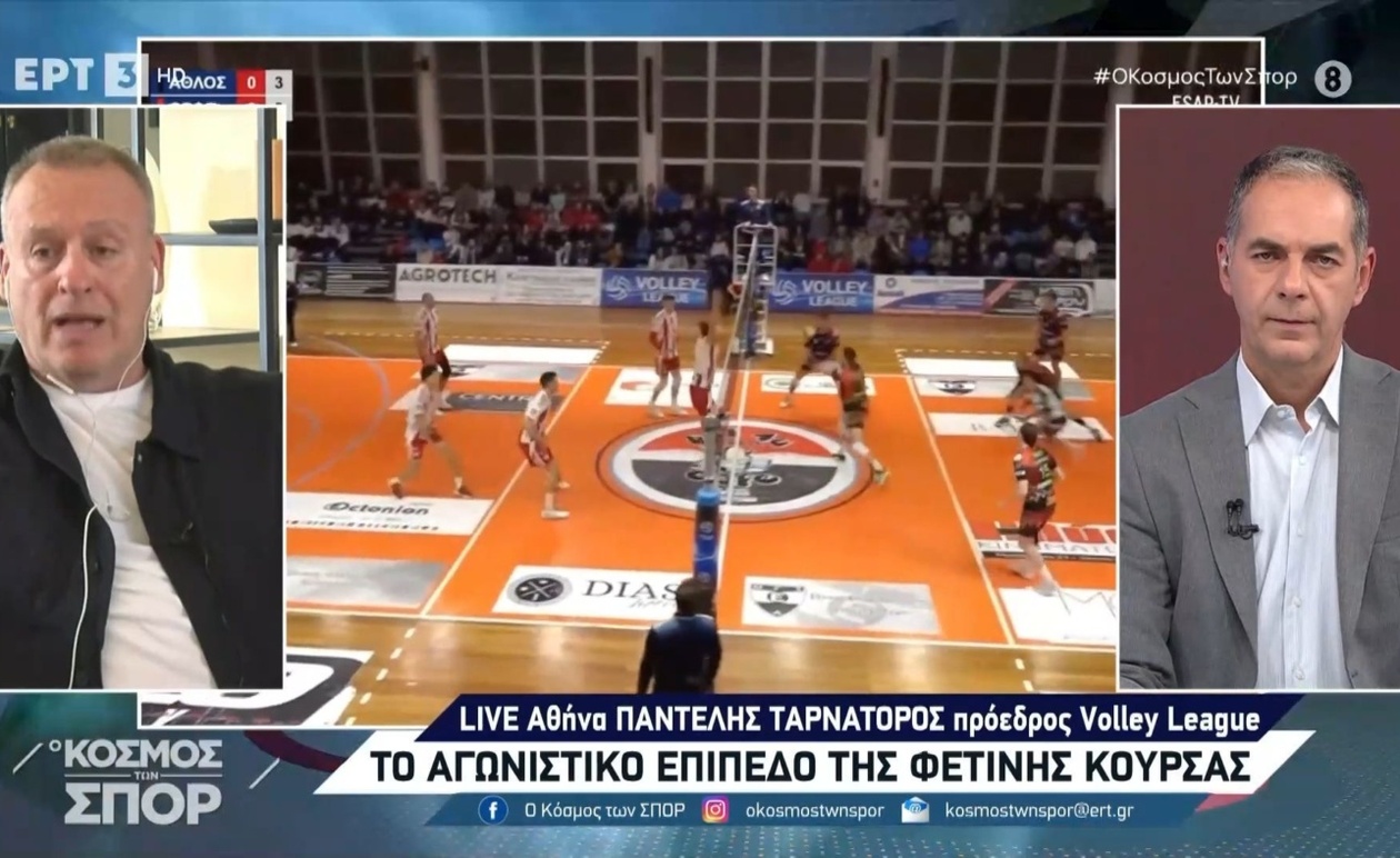 Παντελής Ταρνατόρος: Η Volley League αναβαθμίζεται σε επίπεδο και ανταγωνισμό