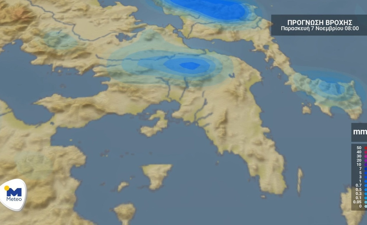 Αττική: Πρόγνωση καιρού για την Παρασκευή 7 Νοεμβρίου