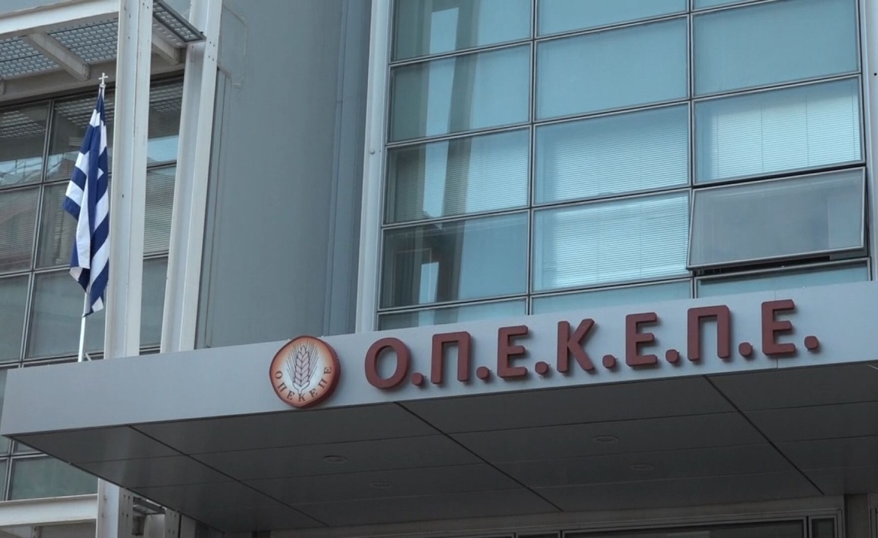 Εξάρθρωση Πολυμελούς Κυκλώματος Απάτης για Παράνομες Επιδοτήσεις στον ΟΠΕΚΕΠΕ