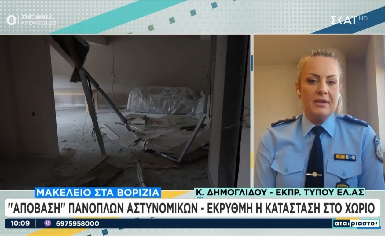 Η εκπρόσωπος της αστυνομίας για το περιστατικό στο Ηράκλειο: Τυχαία συνάντηση προκάλεσε διαπληκτισμό