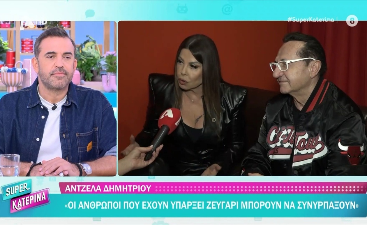 Ο Λευτέρης Πανταζής και η Άντζελα Δημητρίου μίλησαν δημόσια για τη σχέση τους