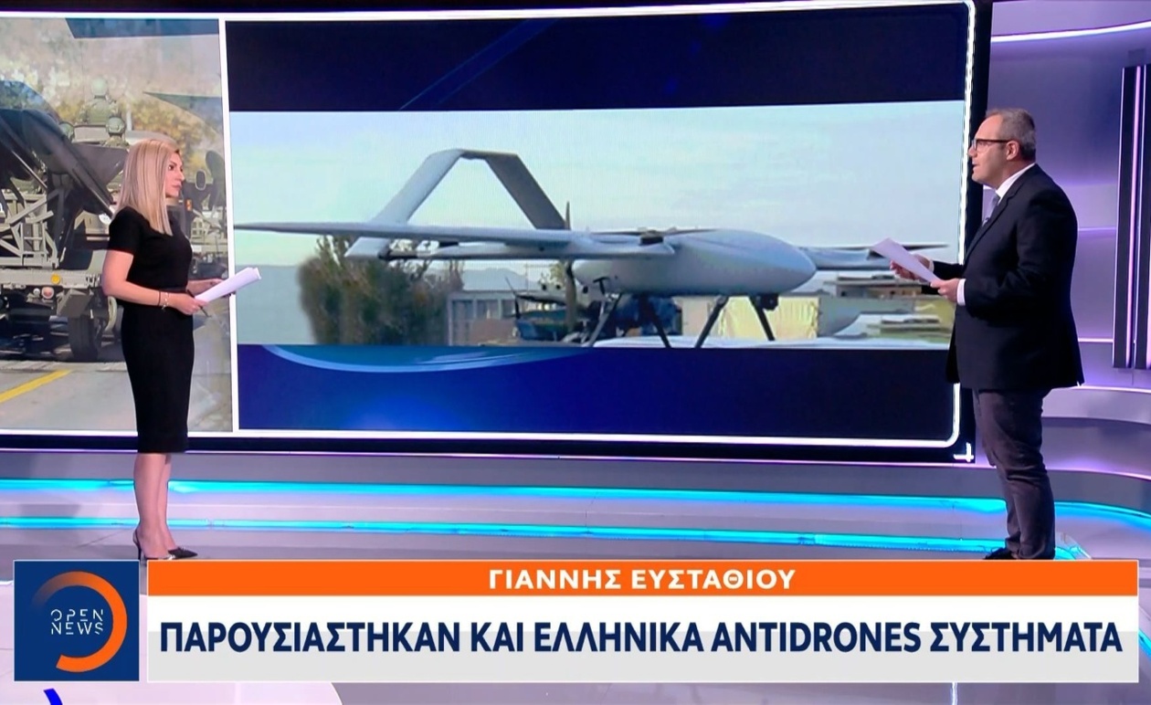 Τα ελληνικά drones στην παρέλαση παρουσίασαν νέο πύραυλο