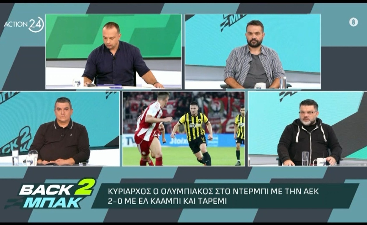 Ο Διονύσης Βερβελές σχολιάζει την εικόνα της ΑΕΚ μετά το ντέρμπι