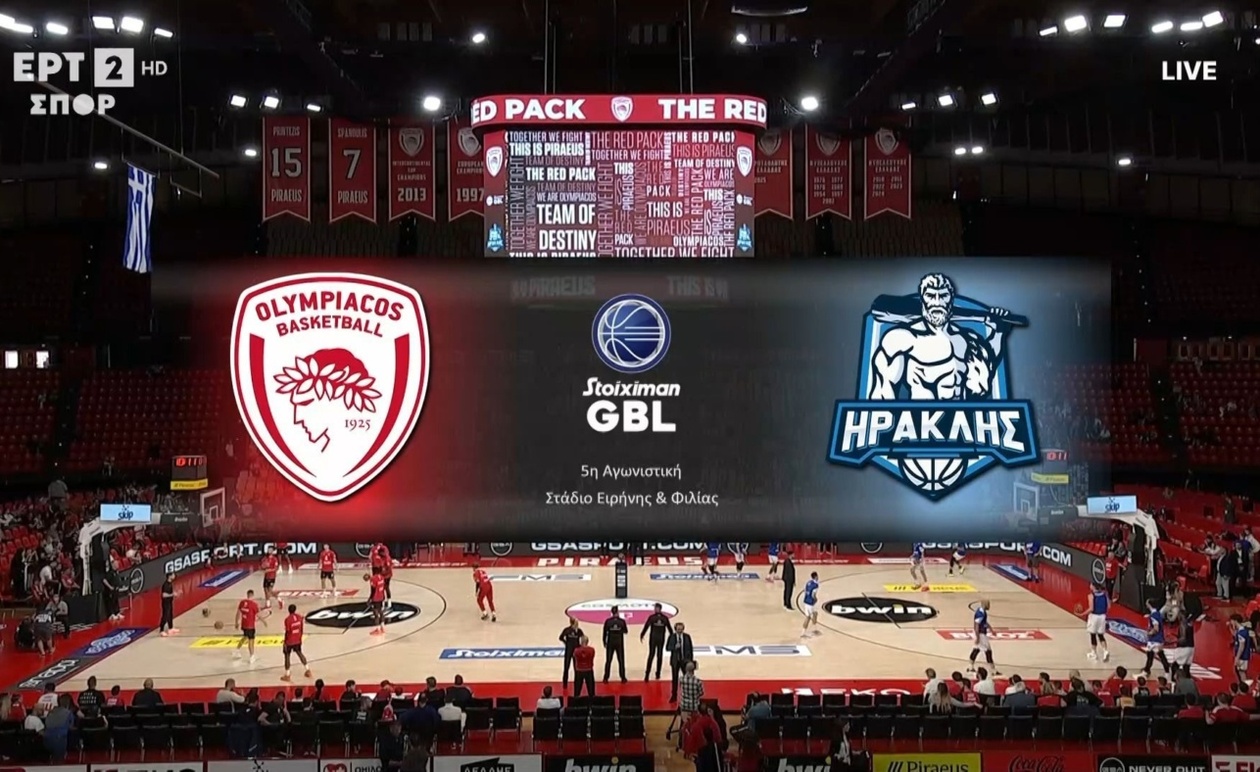 Ο Ολυμπιακός νίκησε τον Ηρακλή με 103-87