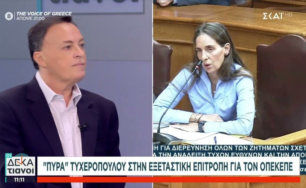 Ο σχολιασμός για την υπόθεση ΟΠΕΚΕΠΕ στην εκπομπή Οι Δεκατιανοί