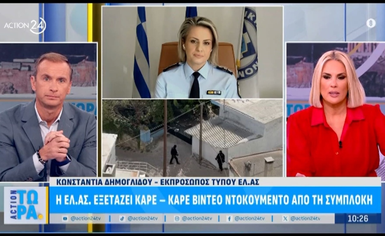 Η ελληνική αστυνομία διενεργεί έρευνα για το θανατηφόρο περιστατικό στα Βορίζια