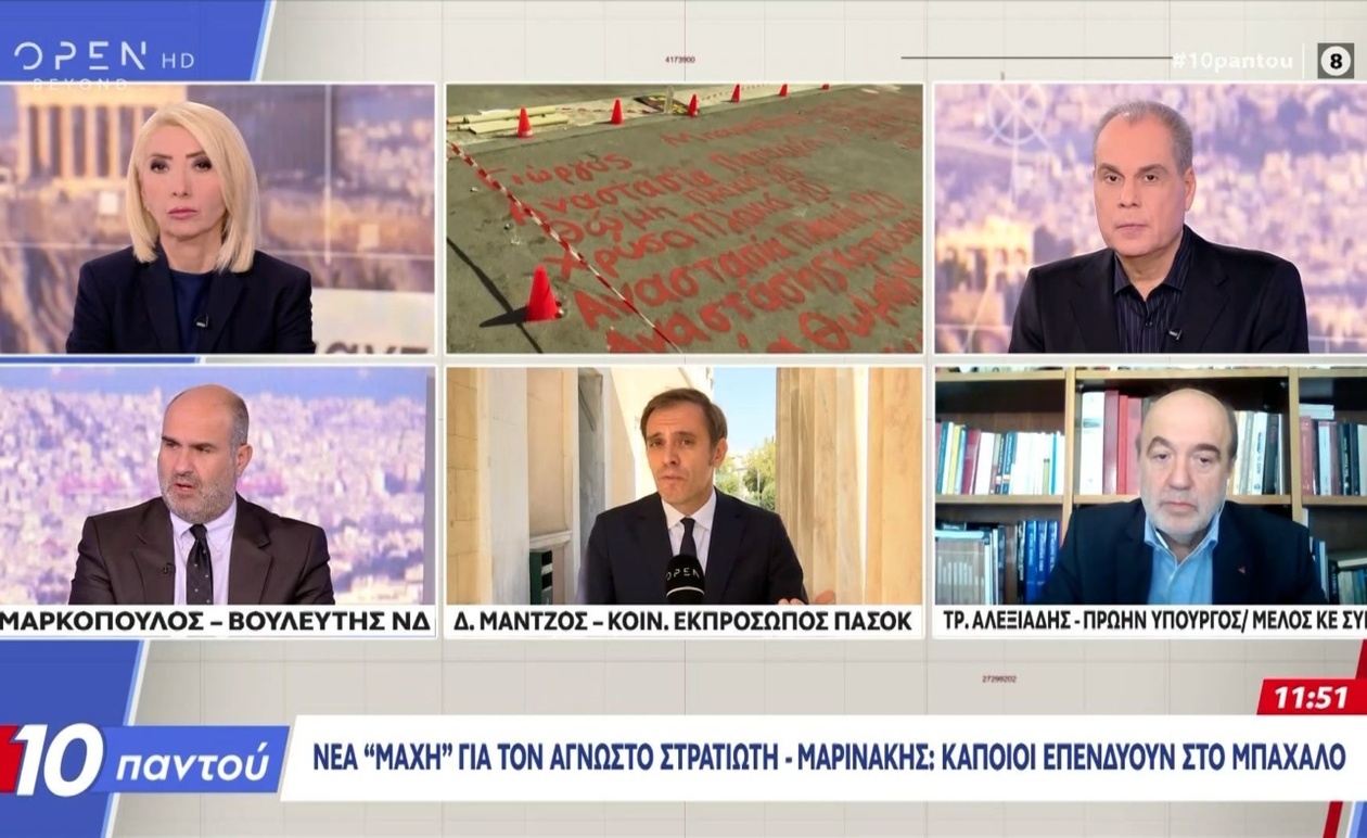 Κατηγορίες για σκηνικό εθνικοφροσύνης μετά τη δήλωση Δρυμιώτη