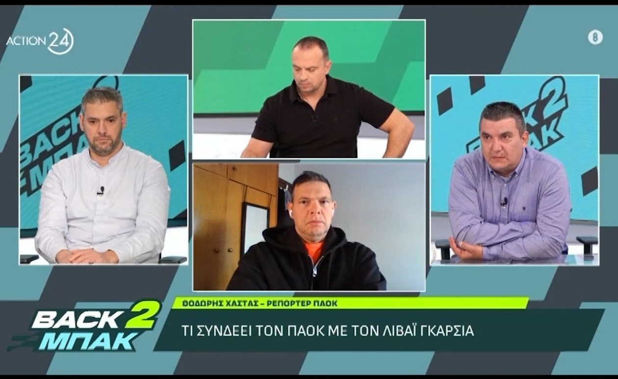 Ο Κ. Γουλής για τον Μανδά στον Παναθηναϊκό εξάμηνος δανεισμός κρίθηκε απίθανος