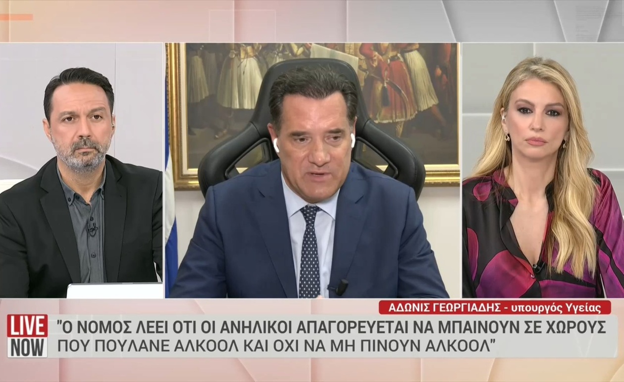 Δηλώσεις Γεωργιάδη για την υπόθεση της 16χρονης: Άμεση παρέμβαση ΕΚΑΒ και αποφυγή κόντρας με την ΕΛΑΣ