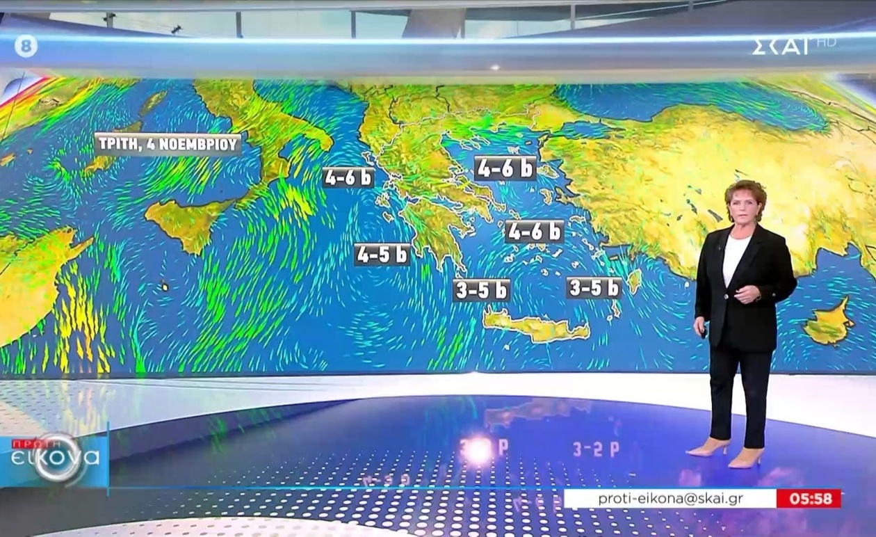 Πρόγνωση καιρού για την Τρίτη 4 Νοεμβρίου 2025