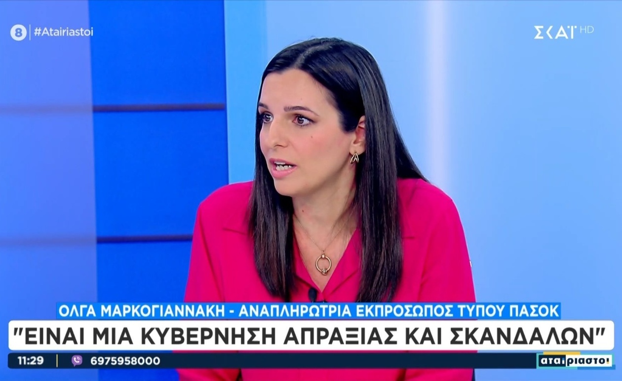 Η Όλγα Μαρκογιαννάκη σχολιάζει τα αιτήματα των αγροτών