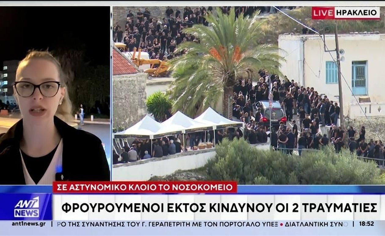 Το ΠΑΓΝΗ βρίσκεται υπό αυξημένη φύλαξη. Δύο τραυματίες είναι εκτός κινδύνου