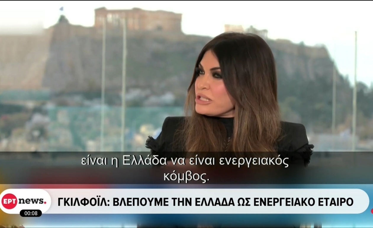 Η Ελλάδα γίνεται ενεργειακός εταίρος των ΗΠΑ