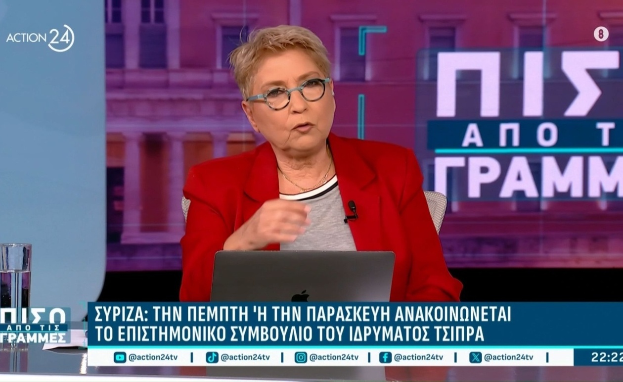 Ο ΣΥΡΙΖΑ περιμένει τις ανακοινώσεις Αλέξη Τσίπρα