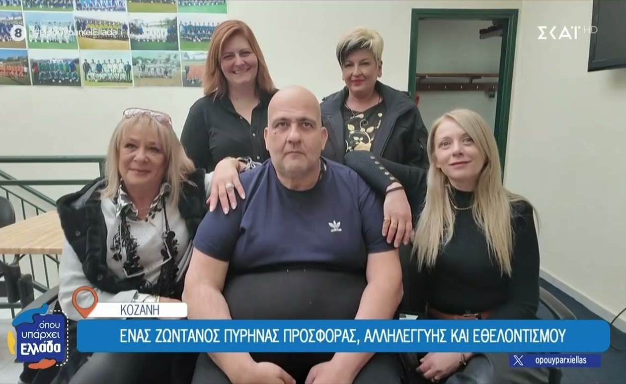 Κέντρο Ενεργούς Προσφοράς Πτολεμαΐδας και Κοζάνης