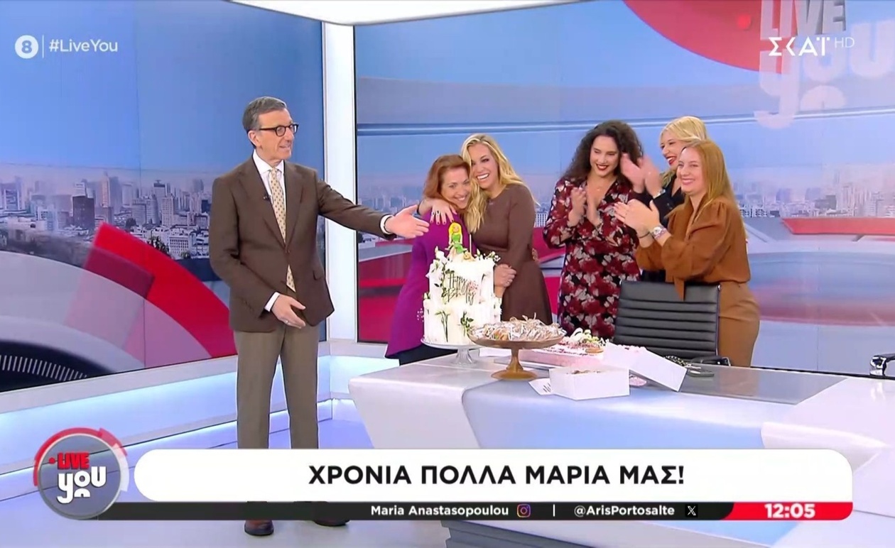 Γενέθλια με αιφνιδιασμό για τη Μαρία Αναστασοπούλου στο Live You