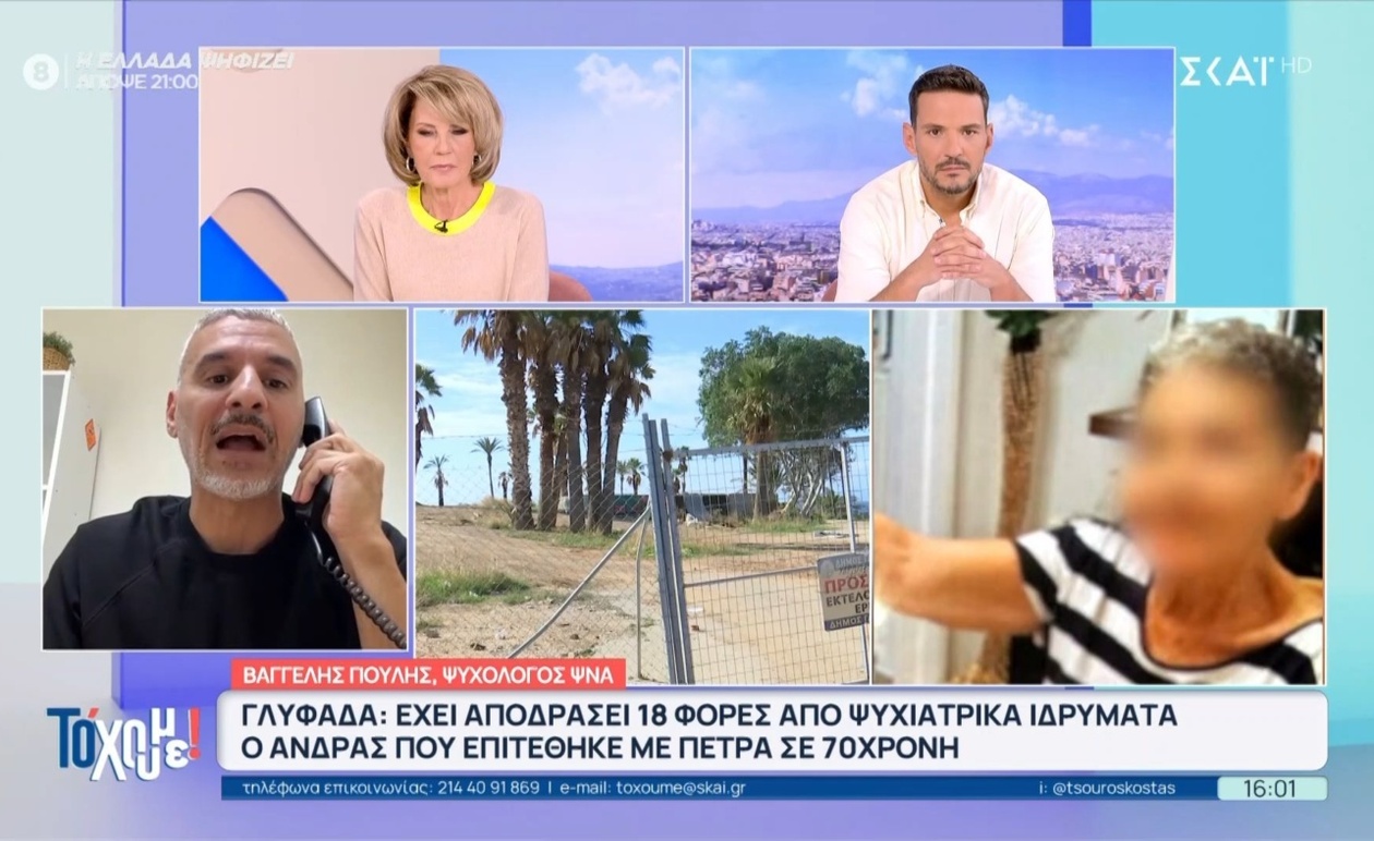 Το παρελθόν του 38χρονου μετά την επίθεση σε 70χρονη