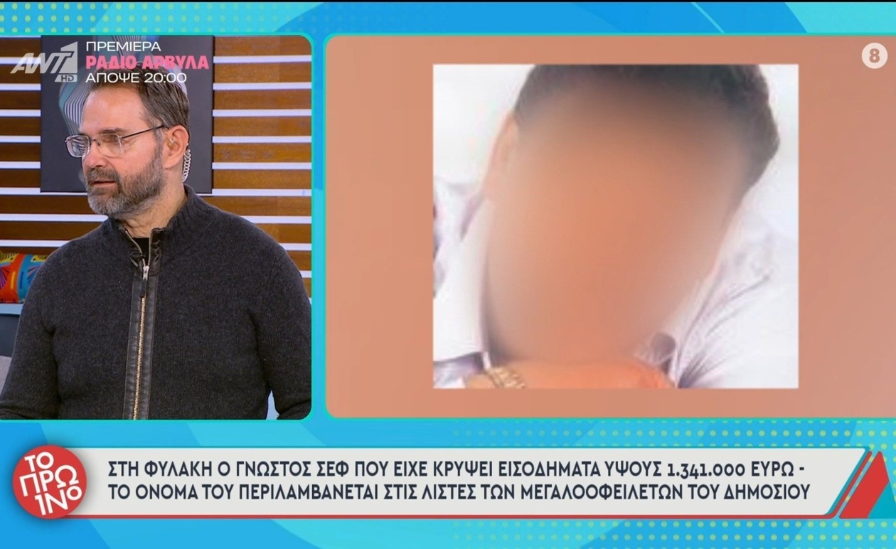 Γνωστός σεφ φυλακίστηκε επειδή απέκρυψε εισοδήματα ύψους 1.341.000 ευρώ