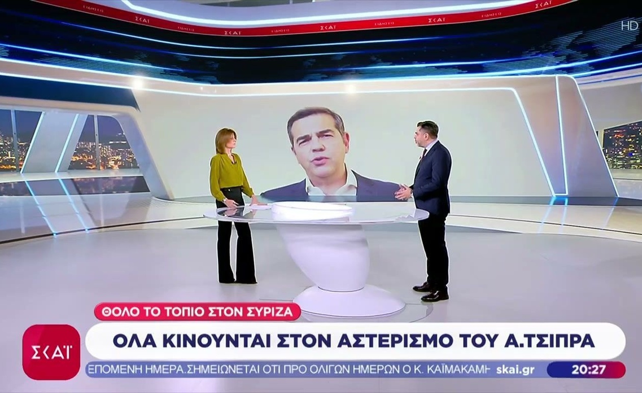 Οι εσωτερικές ισορροπίες στον ΣΥΡΙΖΑ υπό την ηγεσία του Αλέξη Τσίπρα