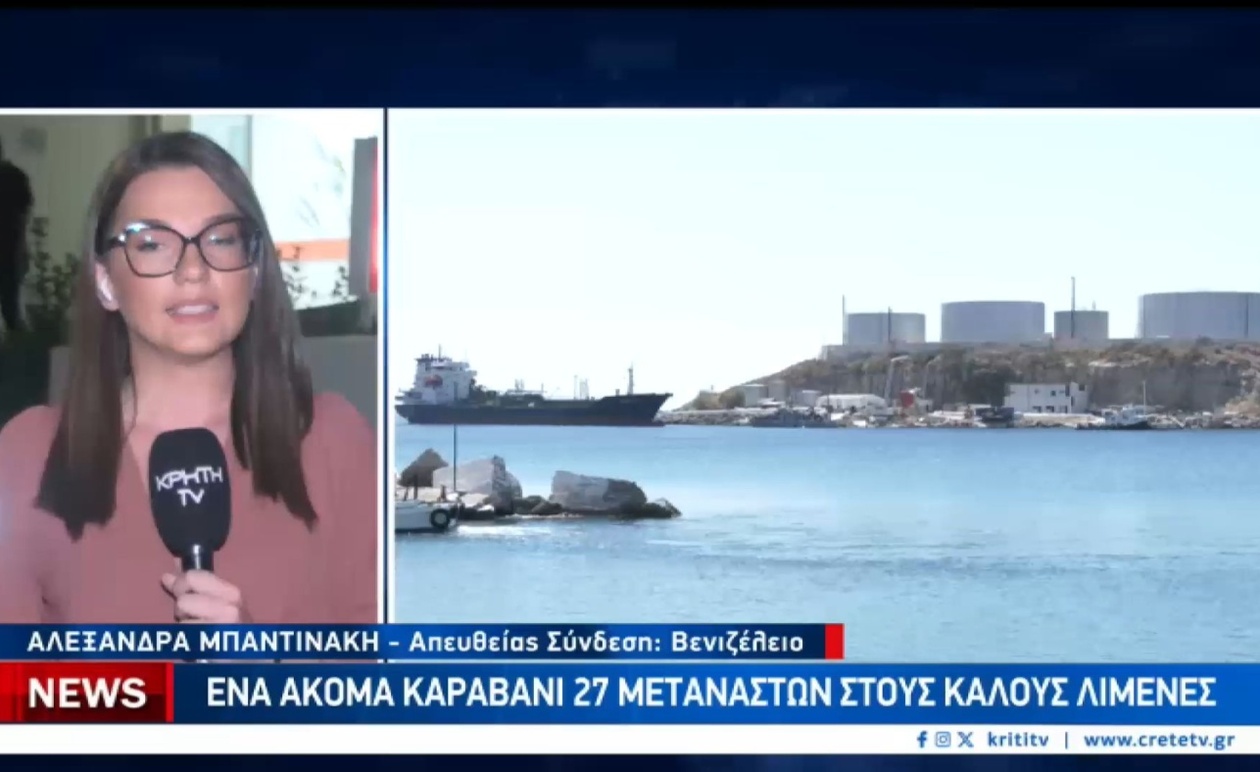 Κρίσιμη η Κατάσταση Νεογνού Μετανάστριας που Γέννησε στο Βενιζέλειο Ηρακλείου