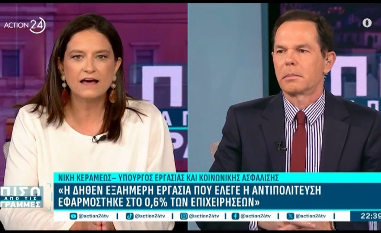 Υπουργός Εργασίας: Το 13ωρο δυσχεραίνει οικονομικά τους εργοδότες