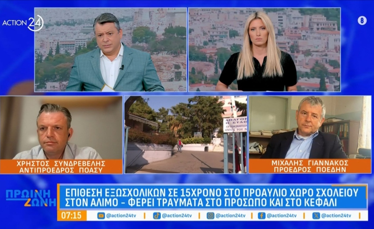 Ανήλικοι τραυματισμοί που οδηγούν σε νοσηλεία: 850 παιδιά κάθε χρόνο
