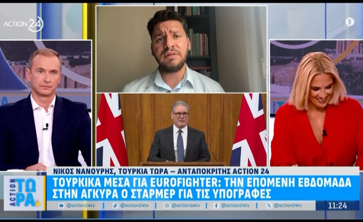 Τουρκία: Σε Κρίσιμο Στάδιο η Συμφωνία Eurofighter με Αναμονή για τον Κιρ Στάρμερ
