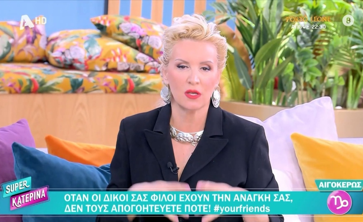 Οι προβλέψεις των ζωδίων για την Τρίτη 28 Οκτωβρίου