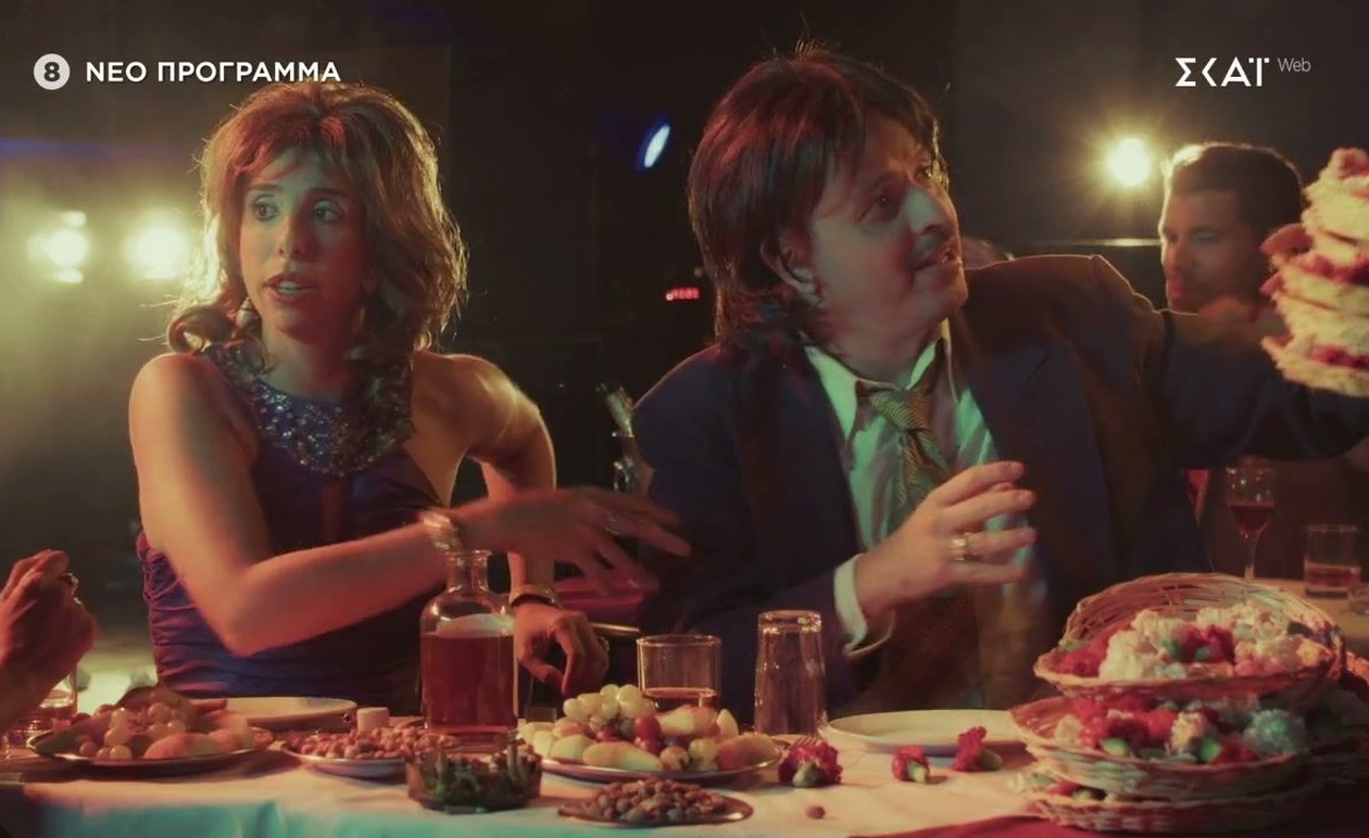 Η πρεμιέρα της νέας σειράς στο SKAI στις 5 Νοεμβρίου 2025