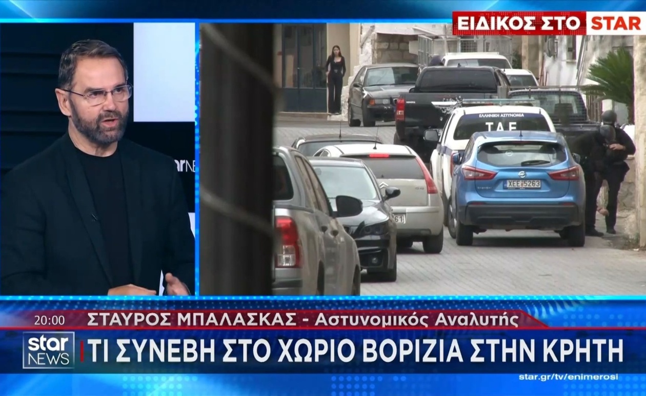 Βίαιο περιστατικό στην Κρήτη: Ο Σταύρος Μπαλάσκας εμφανίστηκε στο STAR