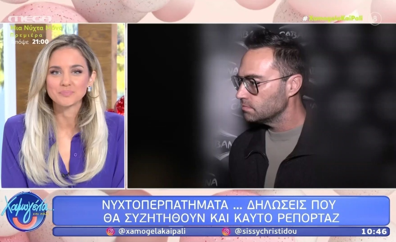 Ο Κώστας Φραγκολιάς μιλά για την παρουσία αναλυτών στα τηλεοπτικά πάνελ