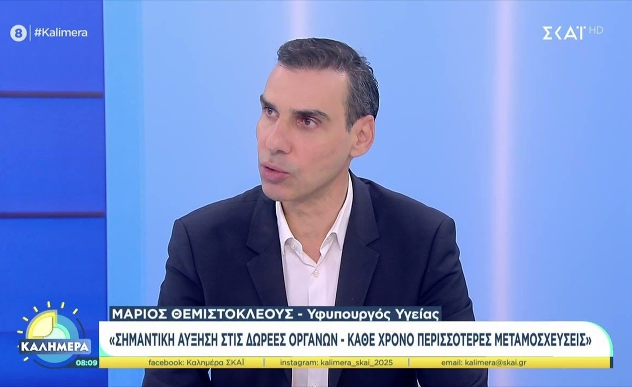 Ο Μάριος Θεμιστοκλέους εμφανίστηκε στην εκπομπή Καλημέρα για να μιλήσει για τη δημόσια υγεία