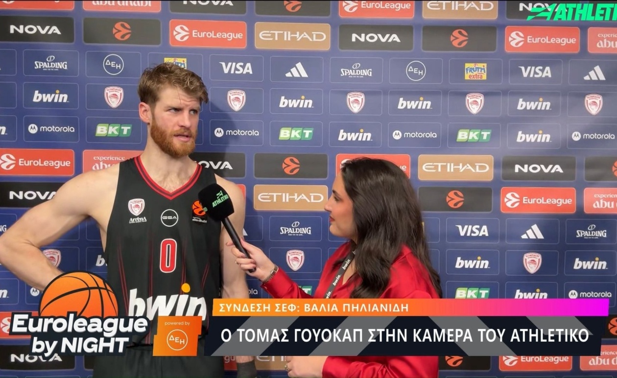 Δηλώσεις του Τ. Γουόκαπ μετά την επιστροφή στο γήπεδο