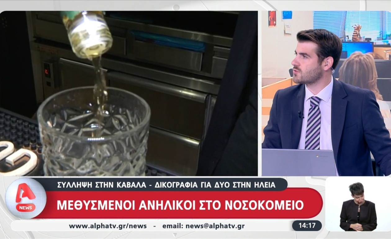 Δύο ανήλικοι μεταφέρθηκαν στο νοσοκομείο στην Καβάλα, δικογραφία στην Ηλεία