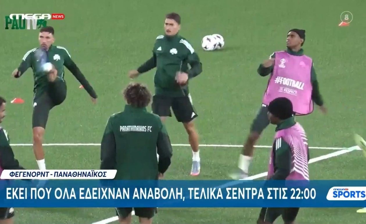 Ο Παναθηναϊκός μπροστά σε νέα πρόκληση η αναμέτρηση με τη Φέγενορντ και οι τελευταίες εξελίξεις