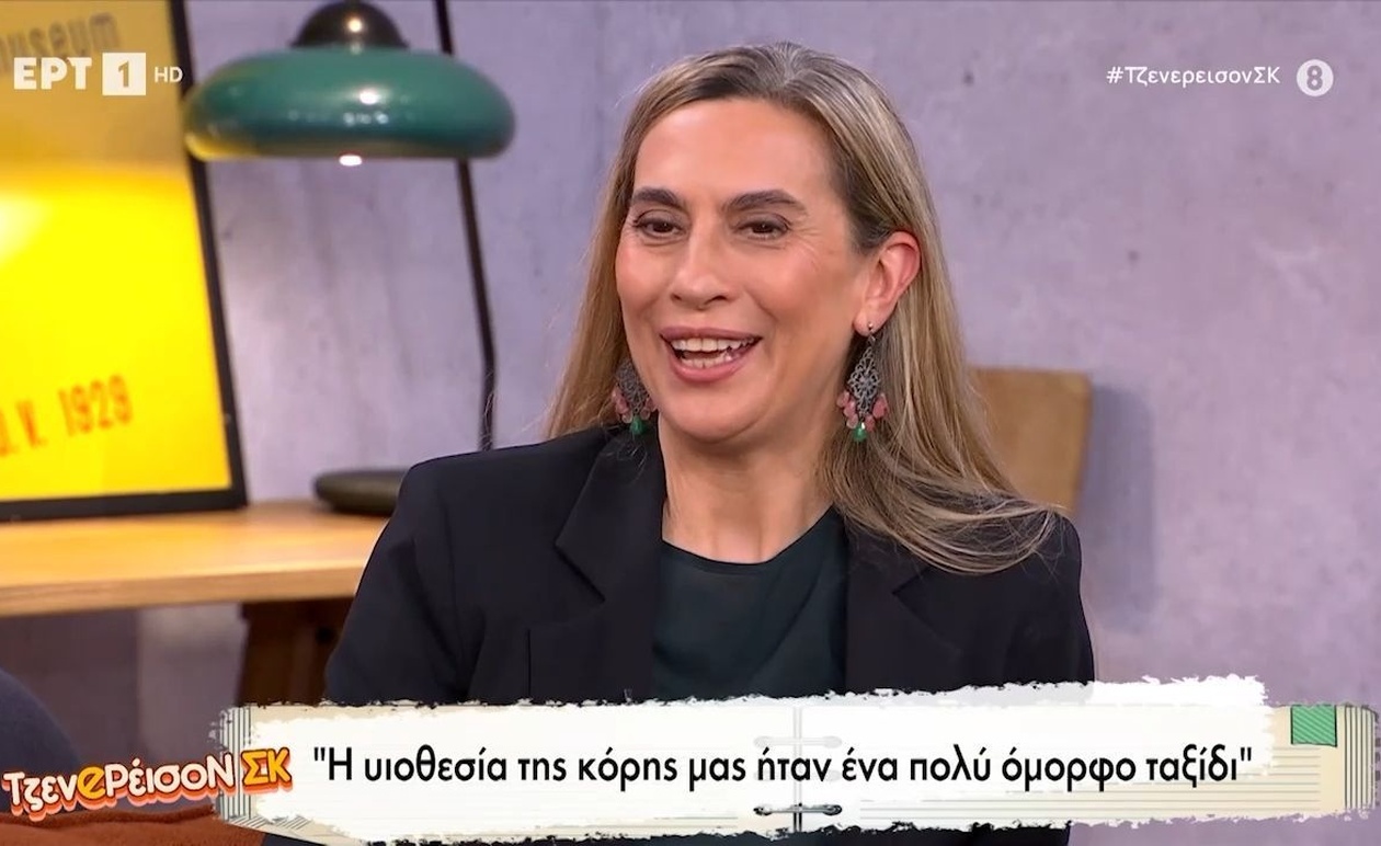 Η Βίκυ Βολιώτη μιλά για την υιοθεσία και την οικογενειακή ζωή