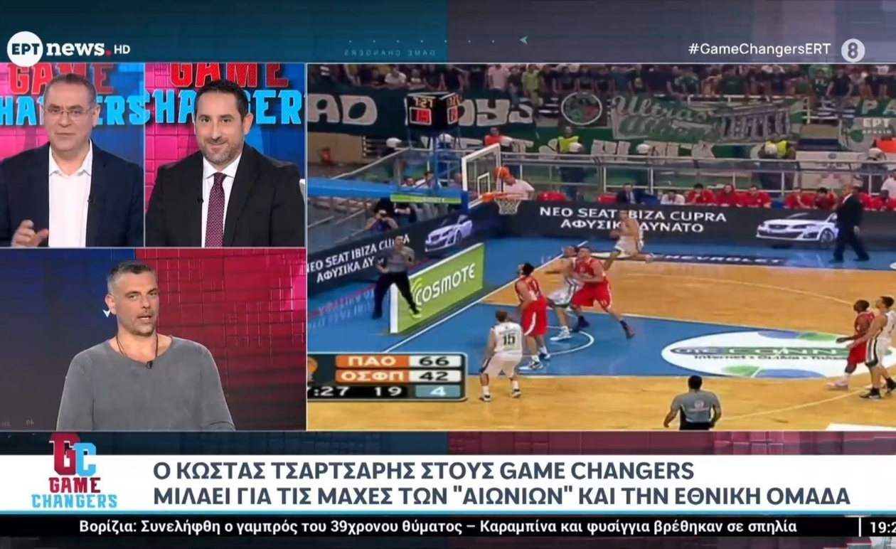 Ο Β. Ιωάννου σχολίασε την έλλειψη ψηλών του Παναθηναϊκού στο Βελιγράδι