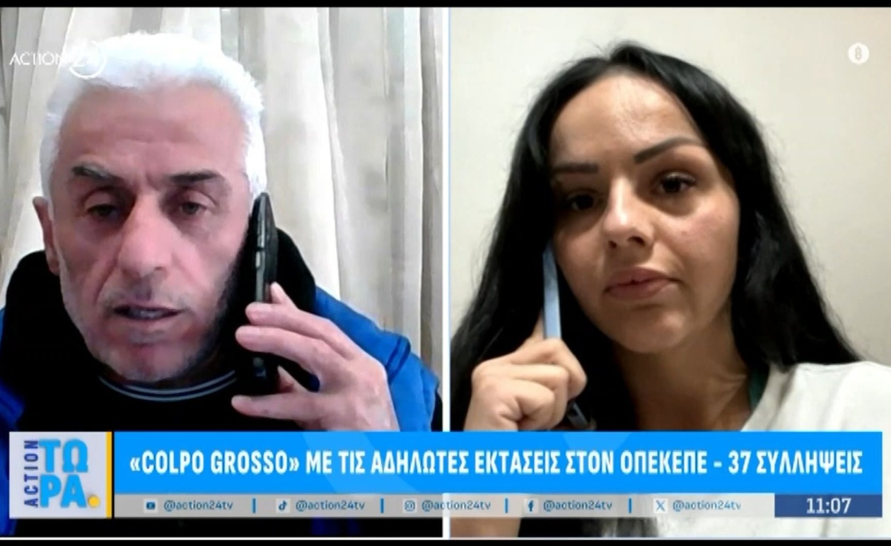 Έντονη Αντιπαράθεση για τις Δηλώσεις Ζώων στην Κτηνοτροφία