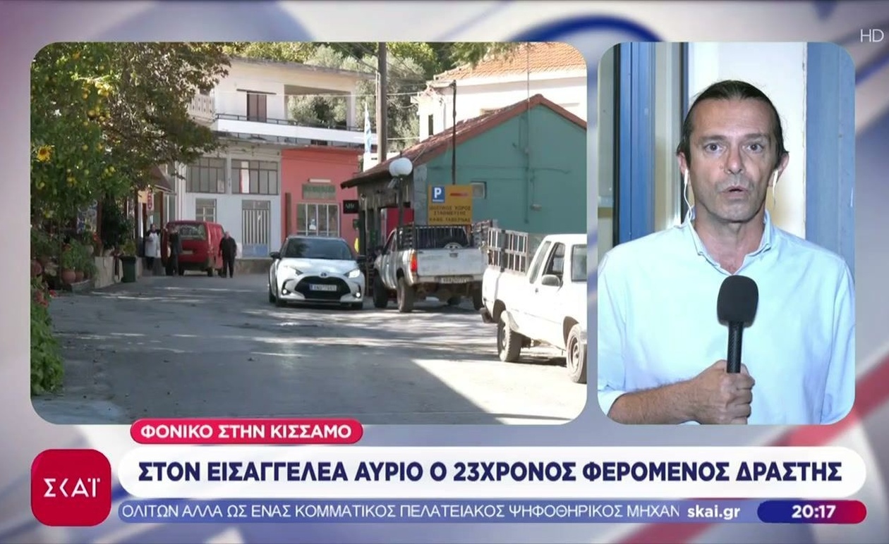 Φονικό στην Κίσσαμο: Στον εισαγγελέα ο 23χρονος αύριο
